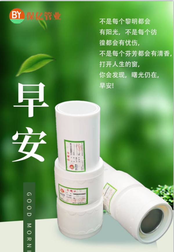 PSP架空鋼塑復(fù)合管城市供氣系統(tǒng)的重要支撐材料