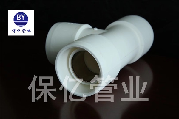 保億牌PSP鋼塑復(fù)合壓力管，作為行業(yè)首選的優(yōu)質(zhì)產(chǎn)品