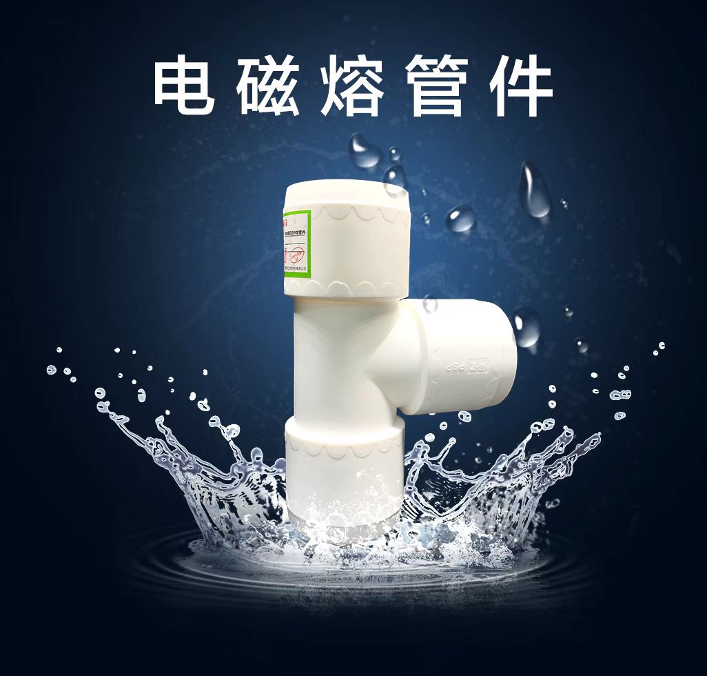 PSP消防鋼塑復(fù)合壓力管生產(chǎn)廠家有著穩(wěn)定的供貨渠道