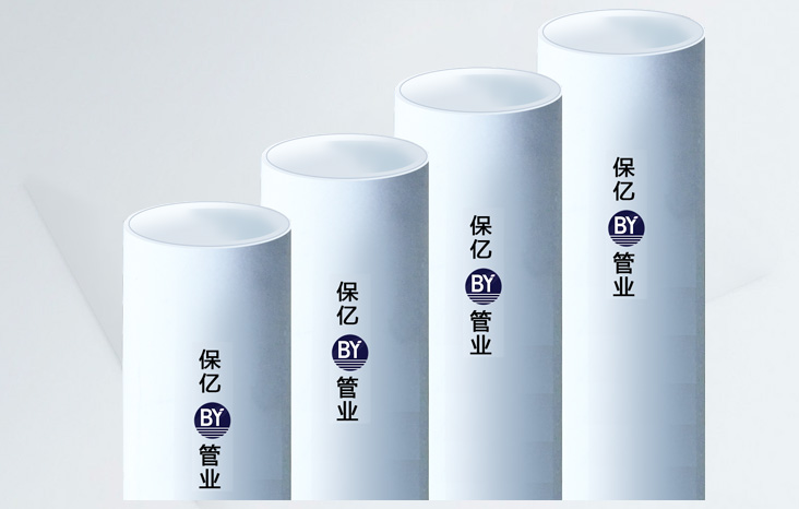 保億牌PSP鋼塑復(fù)合上水管廠(chǎng)家全面貼近市場(chǎng)需求