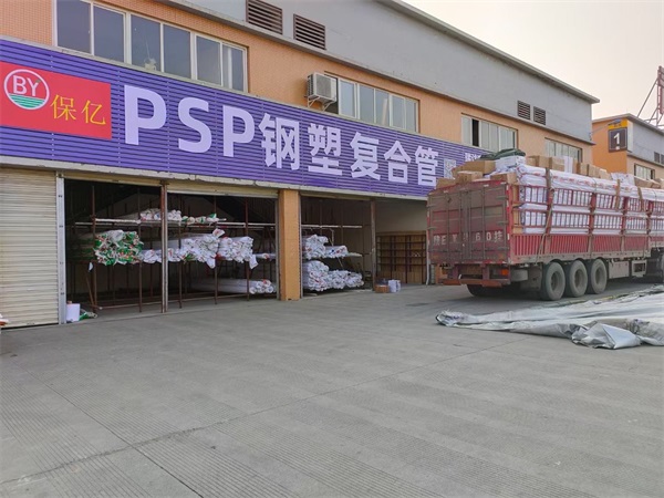 PSP上水鋼塑復(fù)合管生產(chǎn)廠家通過(guò)精細(xì)化管理提升效率